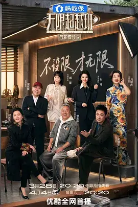 体育综艺