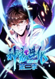 体育动漫